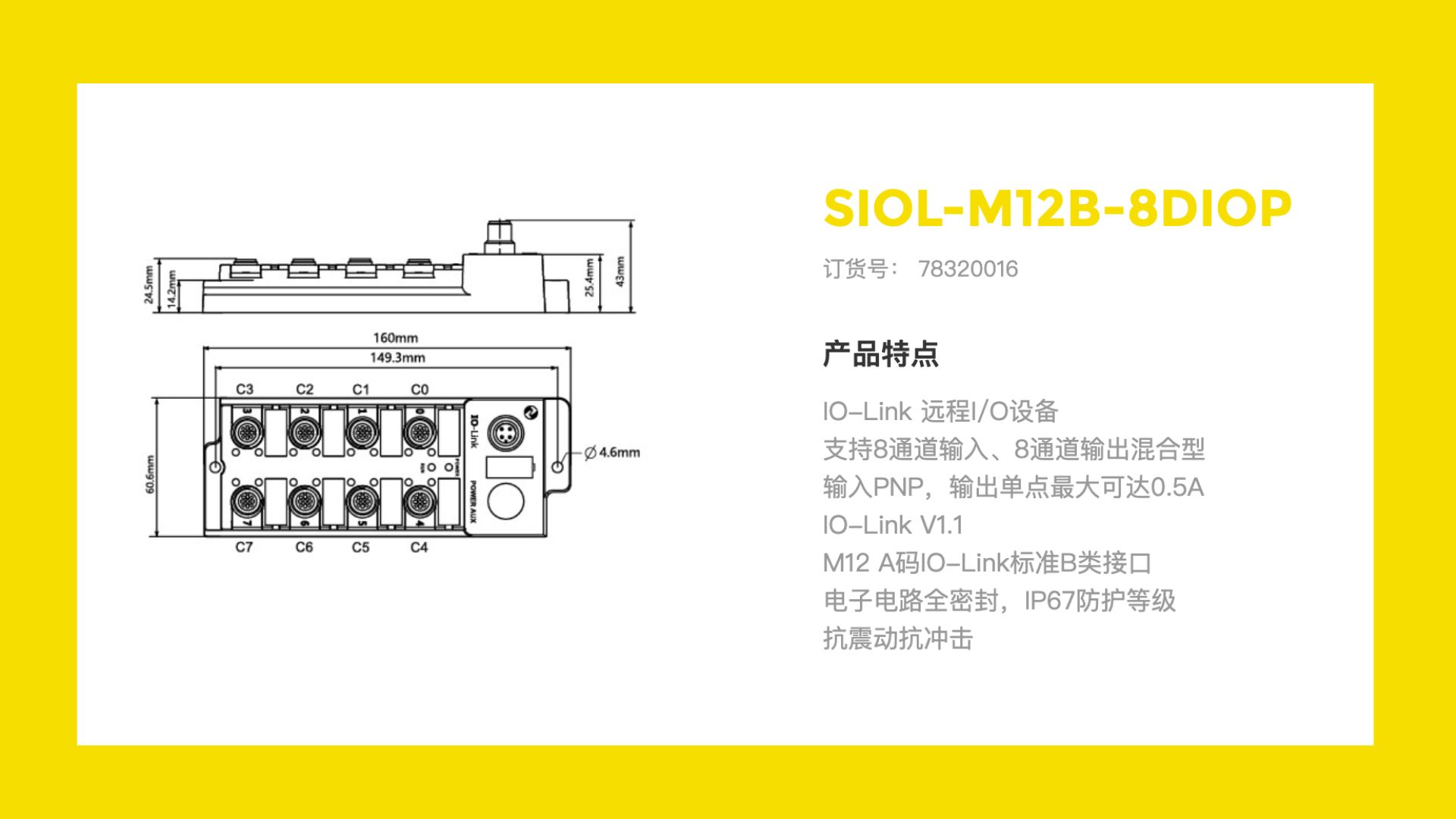 点击图片 了解产品